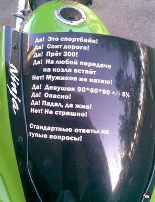 1324929977_voprosy.jpg