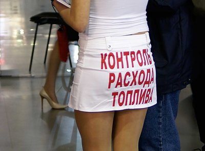 рос поп.jpg