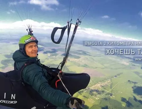 Один улетный день в Раковке