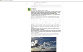 отзывы о полетах на параплане в тандеме в Тольятти и Самаре